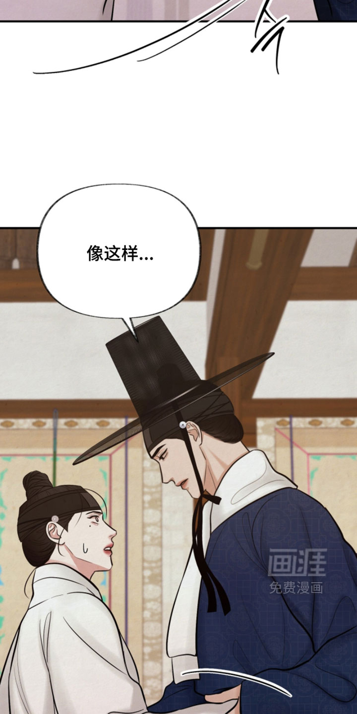 第53话11
