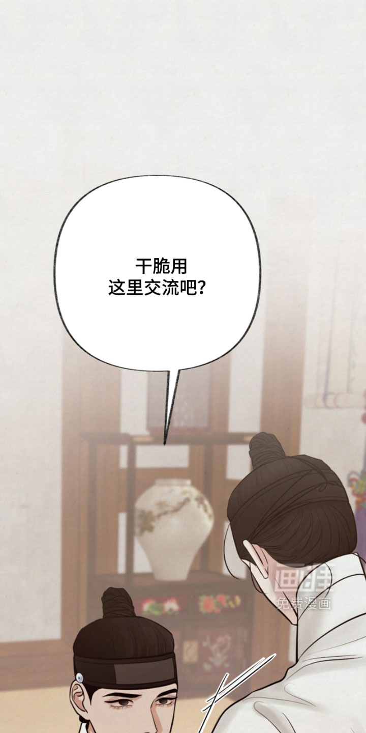 第53话14