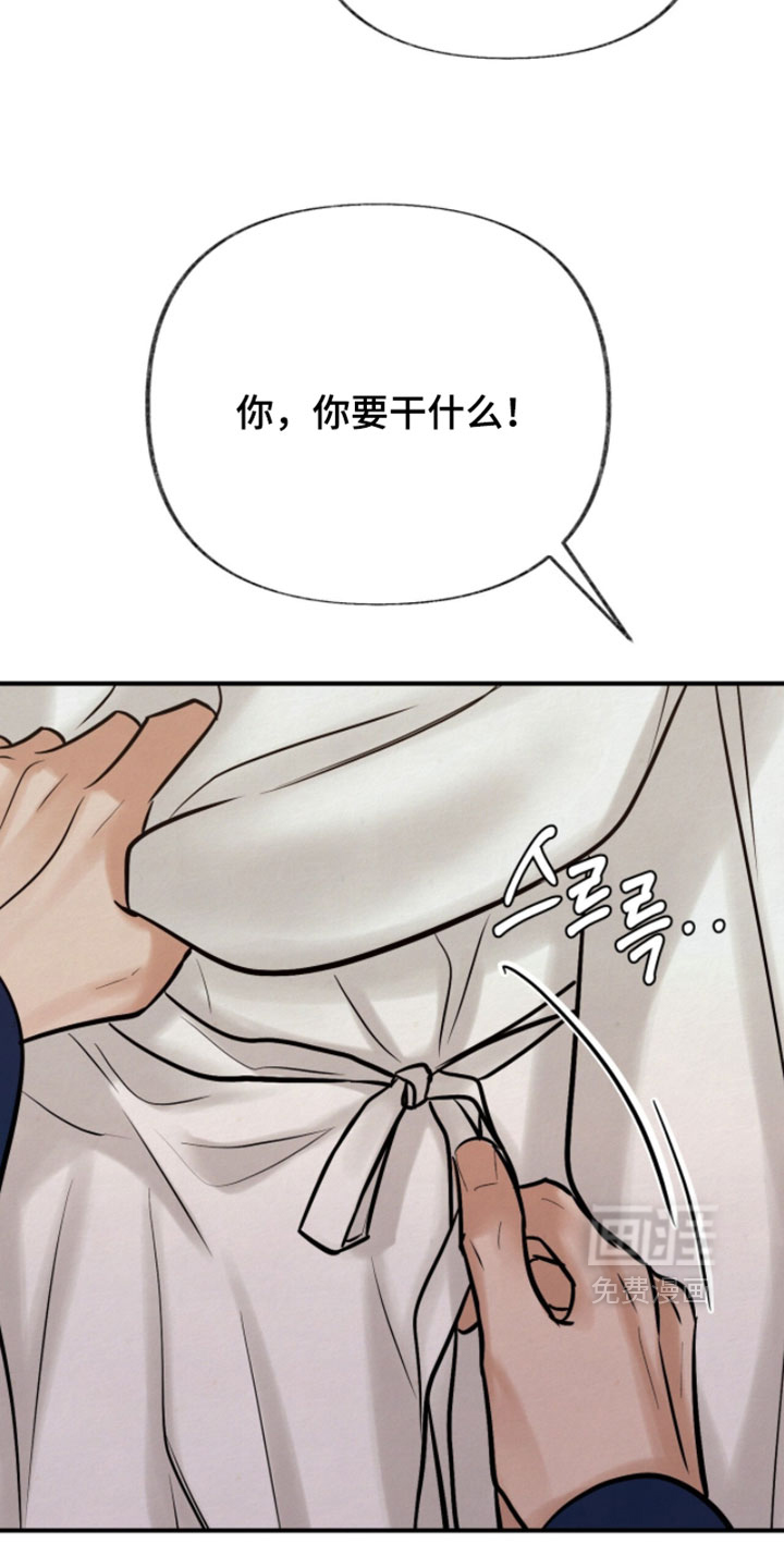 第53话16