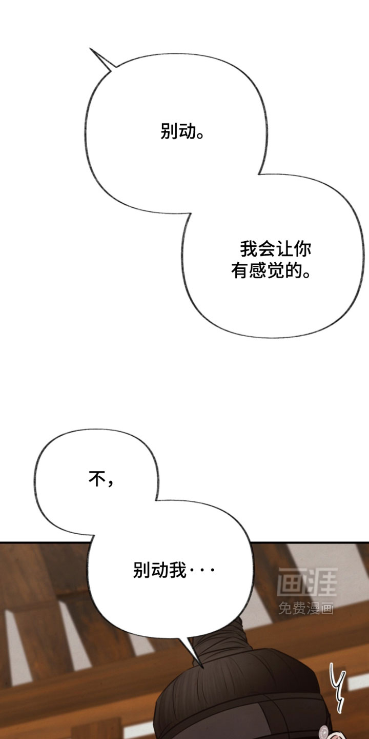 第53话17