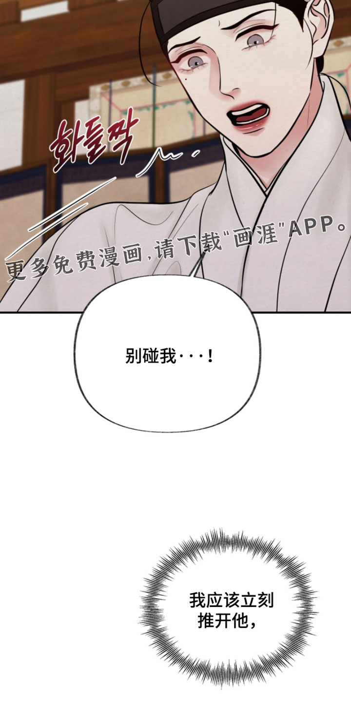 第53话18