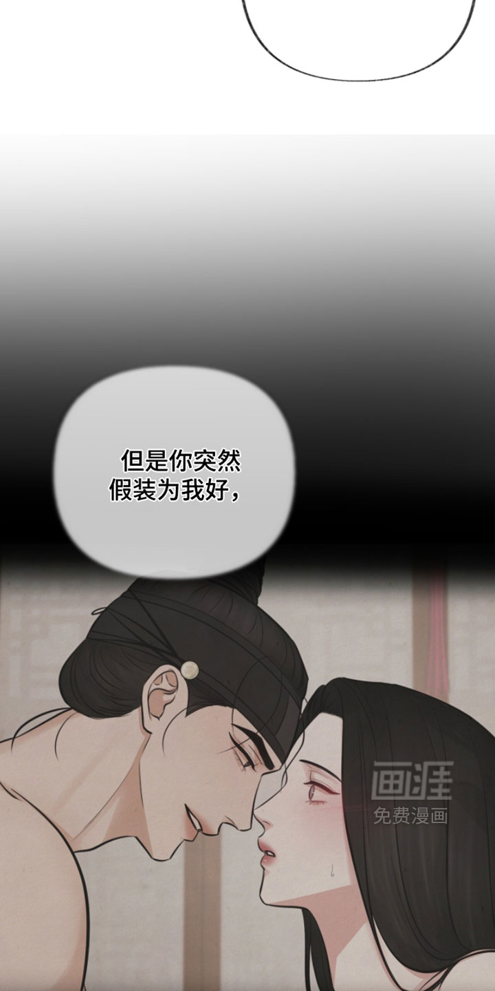 第52话10