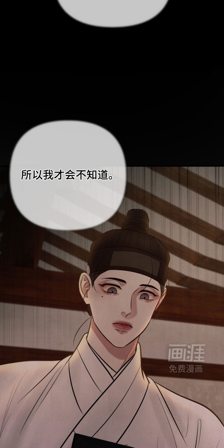 第52话13