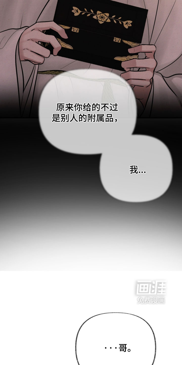 第52话14