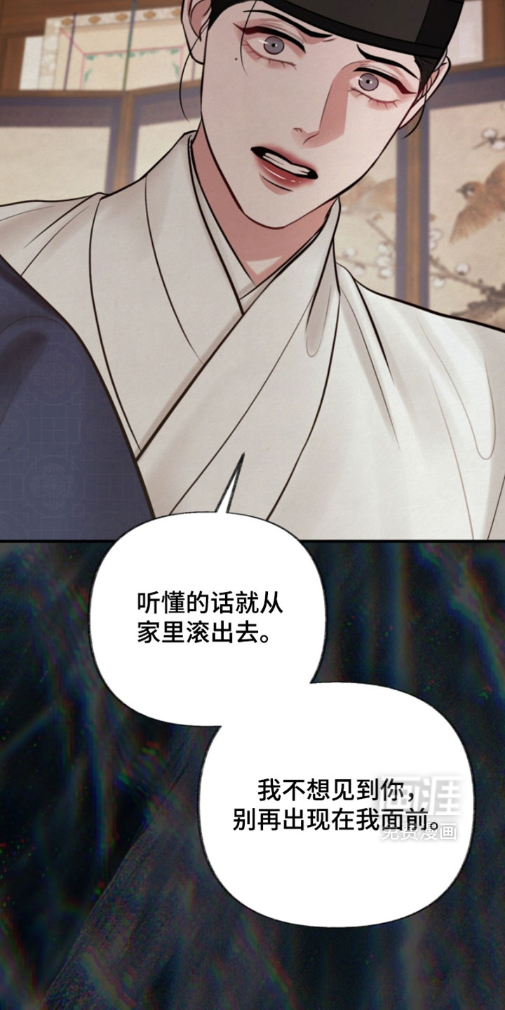 第52话3