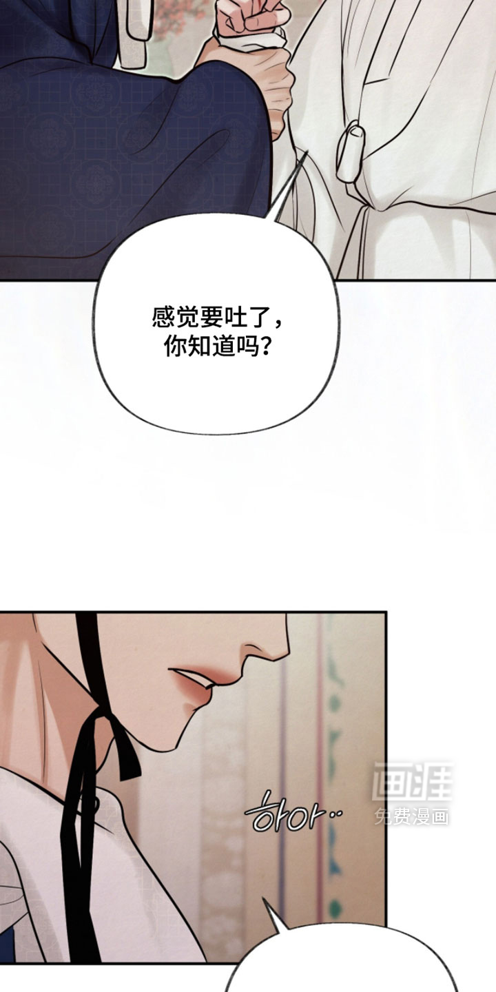 第52话5