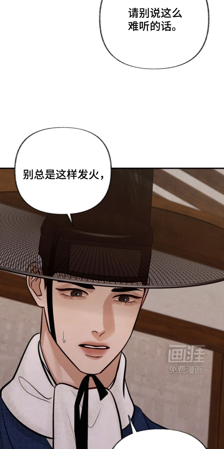 第52话6