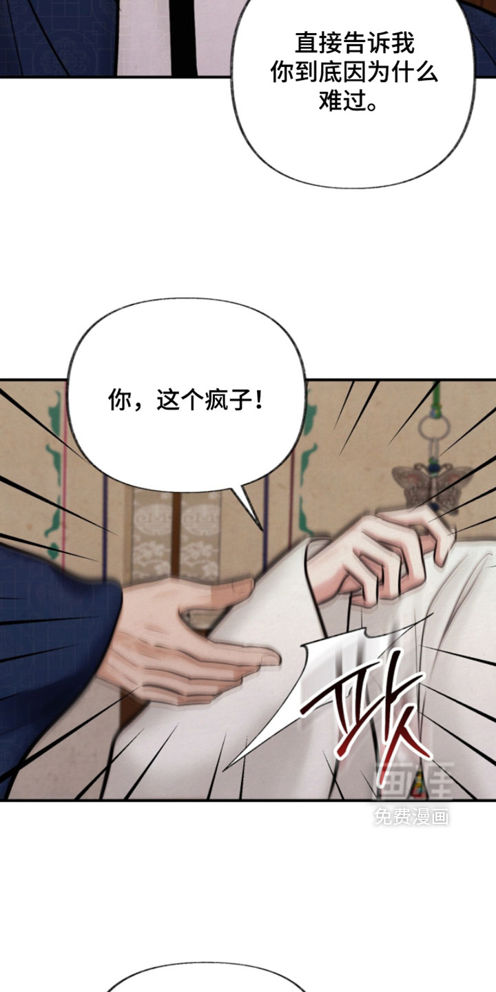 第52话7