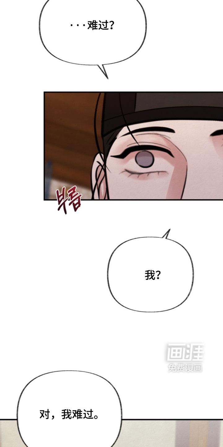 第52话8