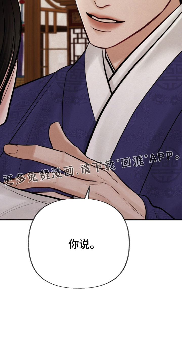 第57话13