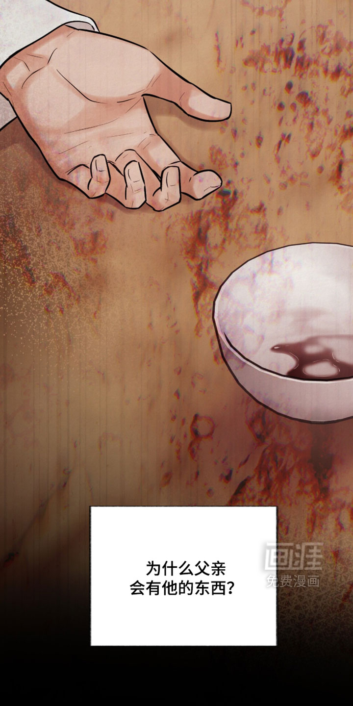 第56话10