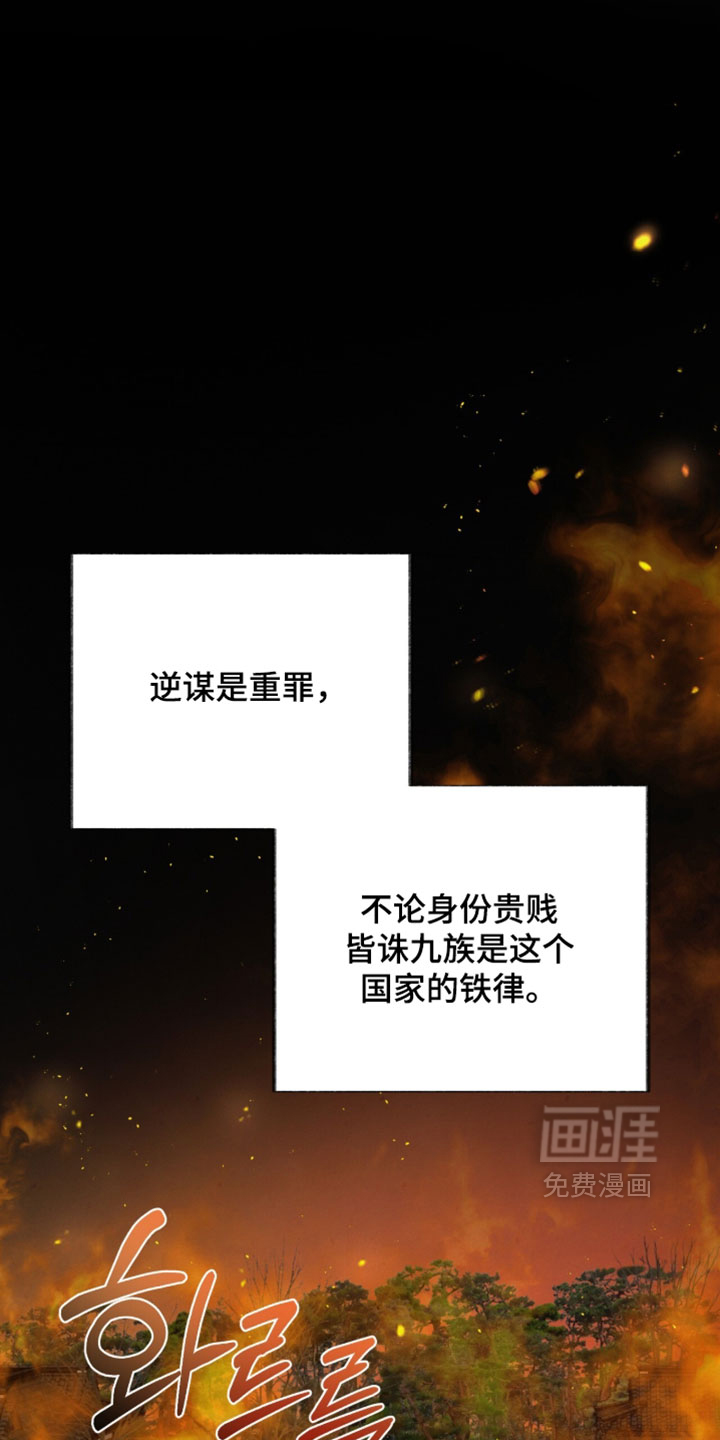 第56话11