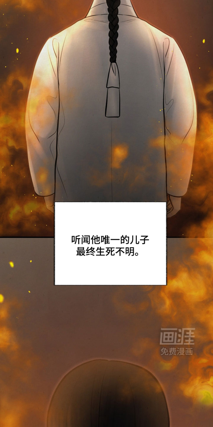 第56话13