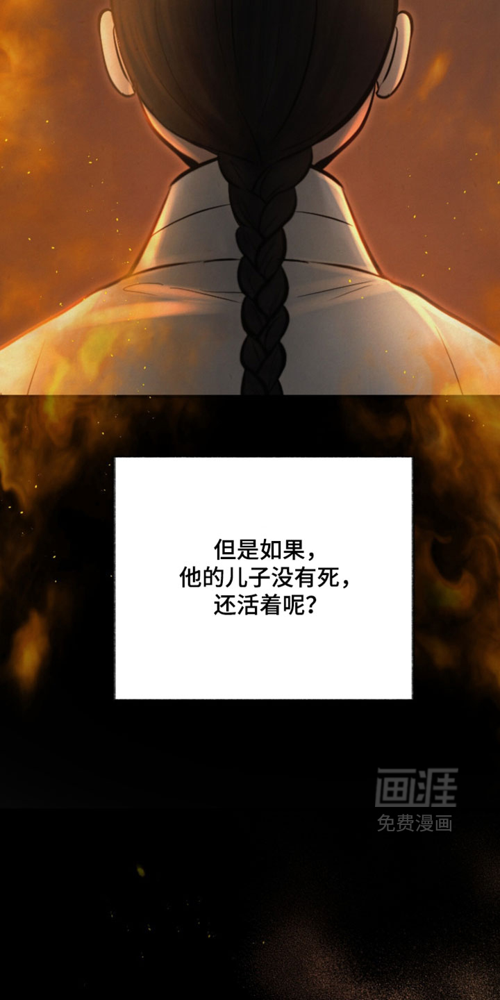 第56话14