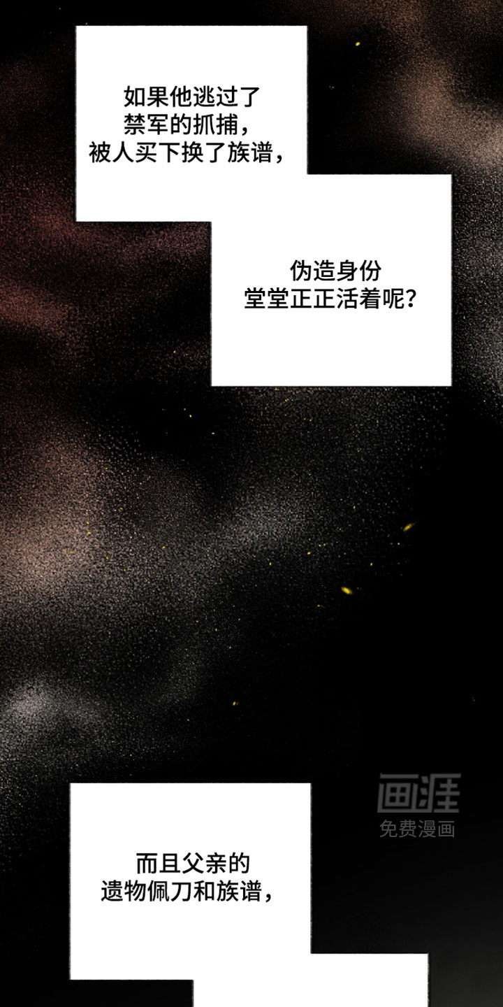 第56话15