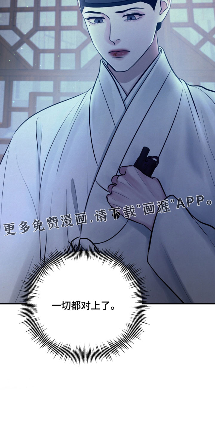 第56话18