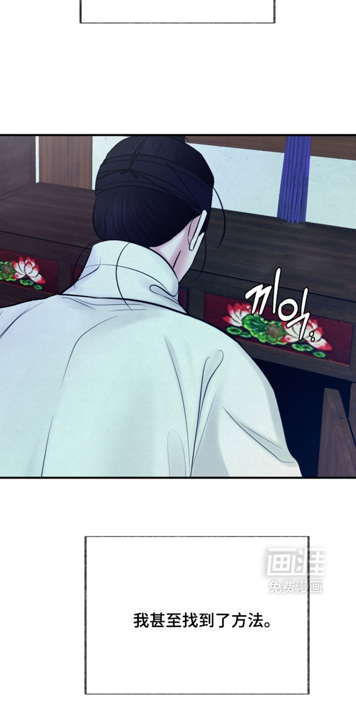 第56话2