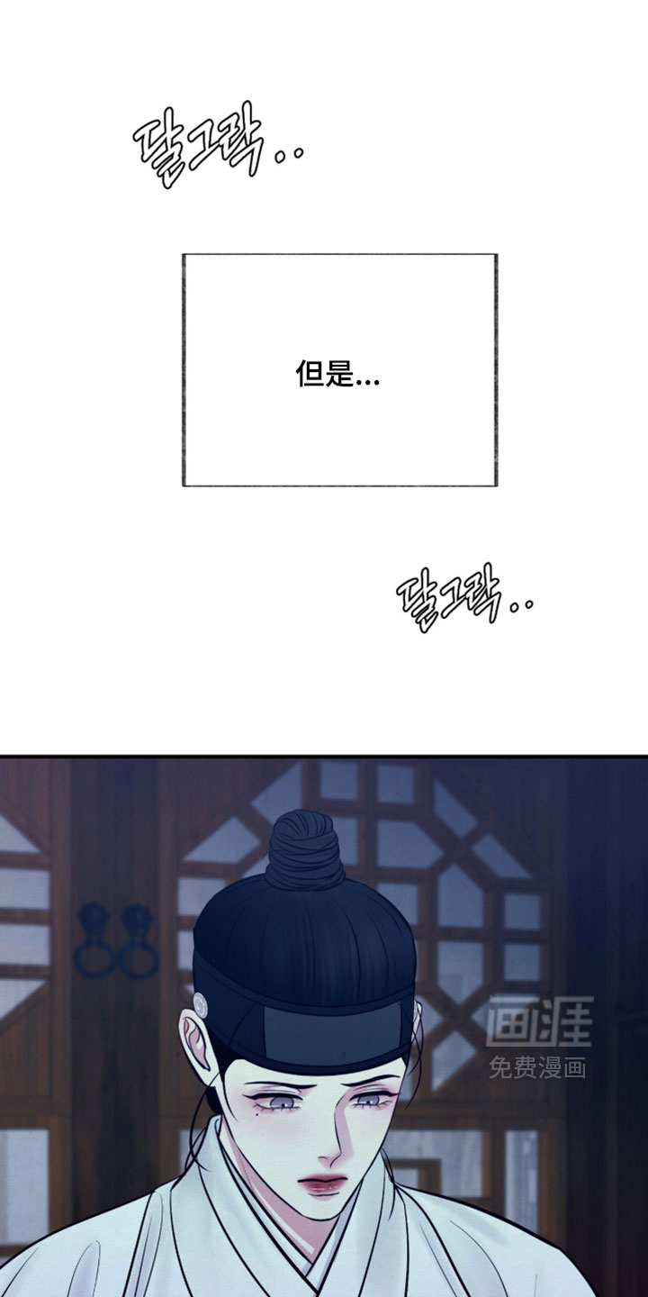 第56话3