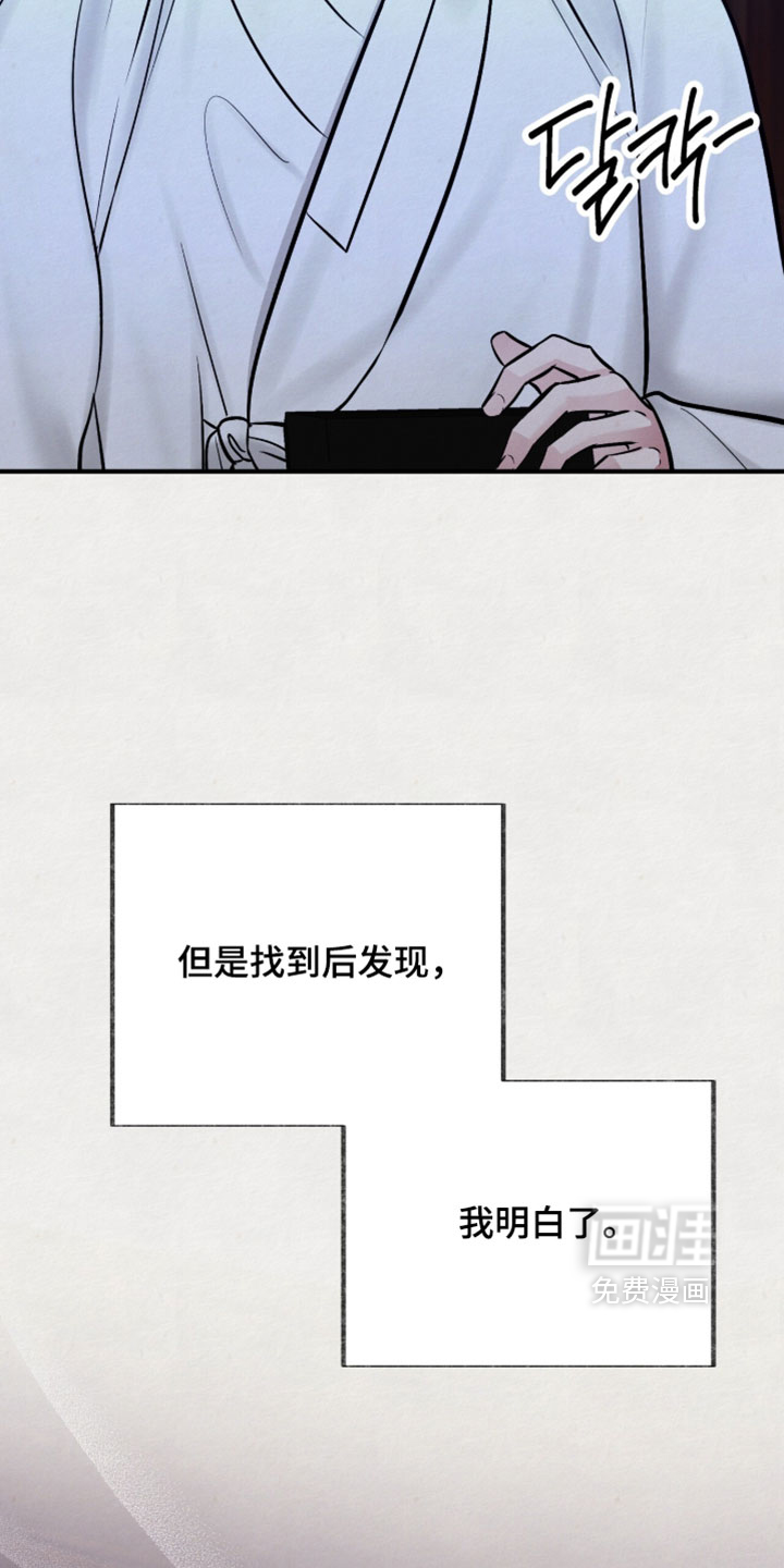 第56话4