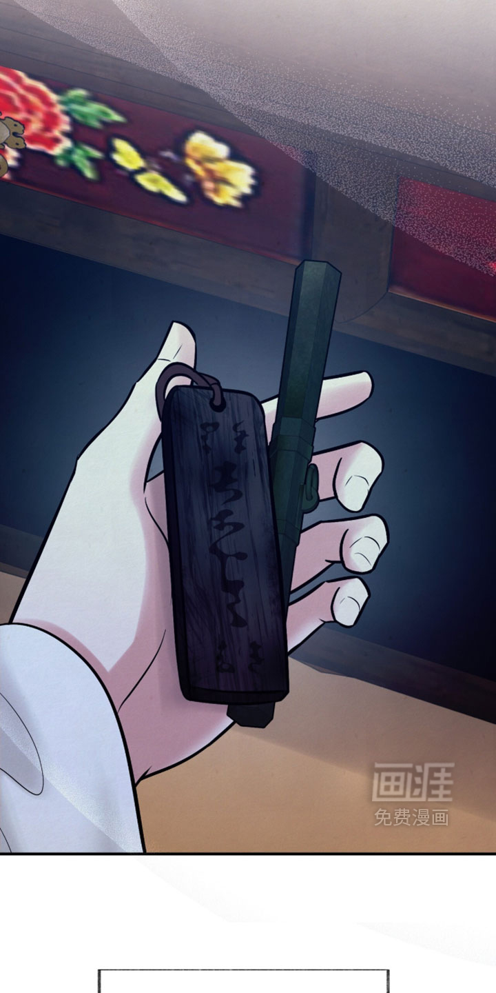 第56话5