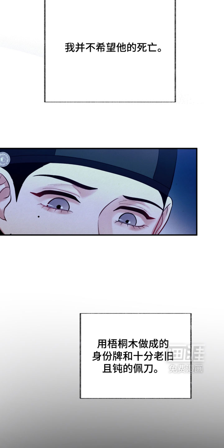 第56话6