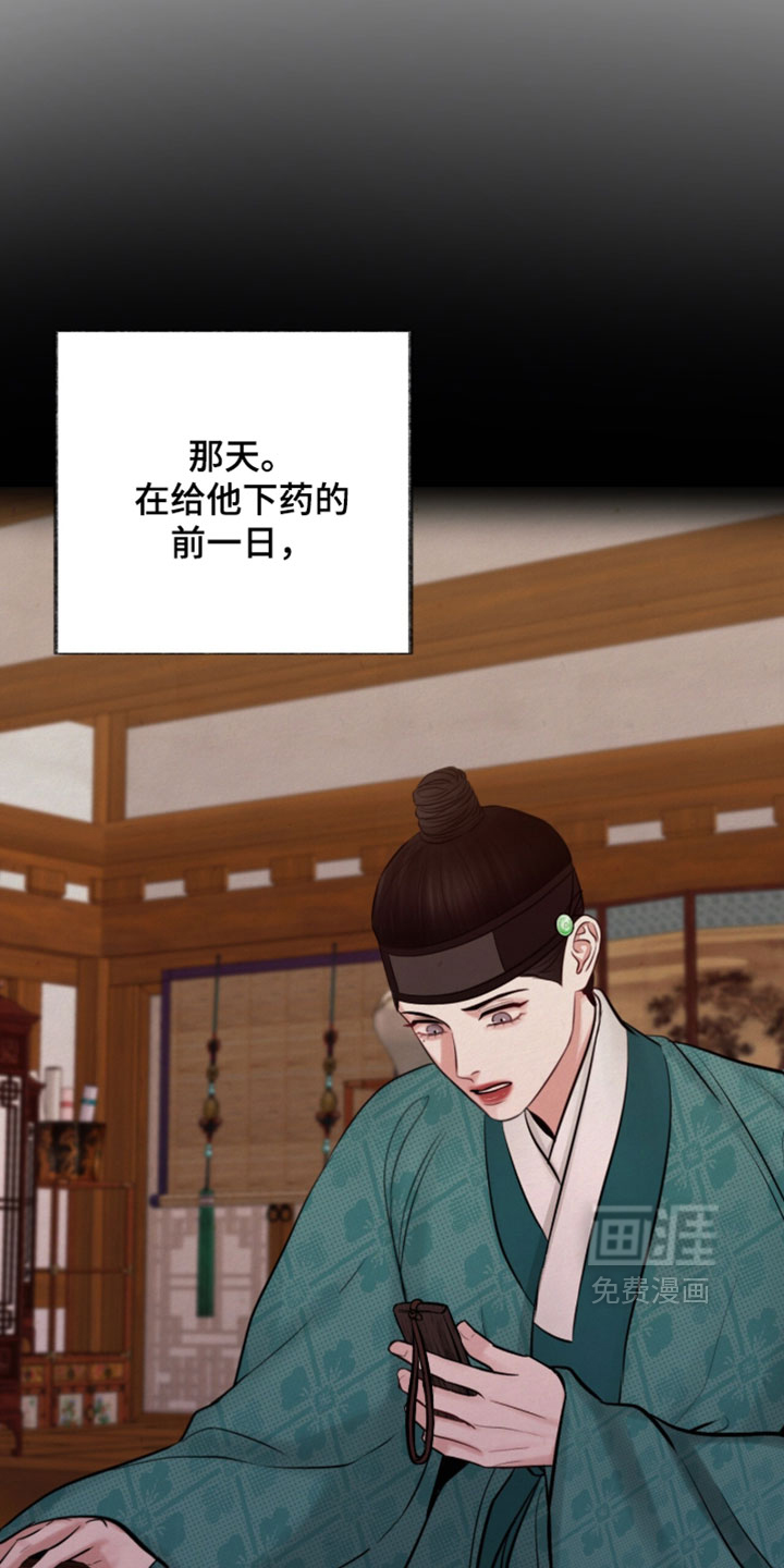 第56话7