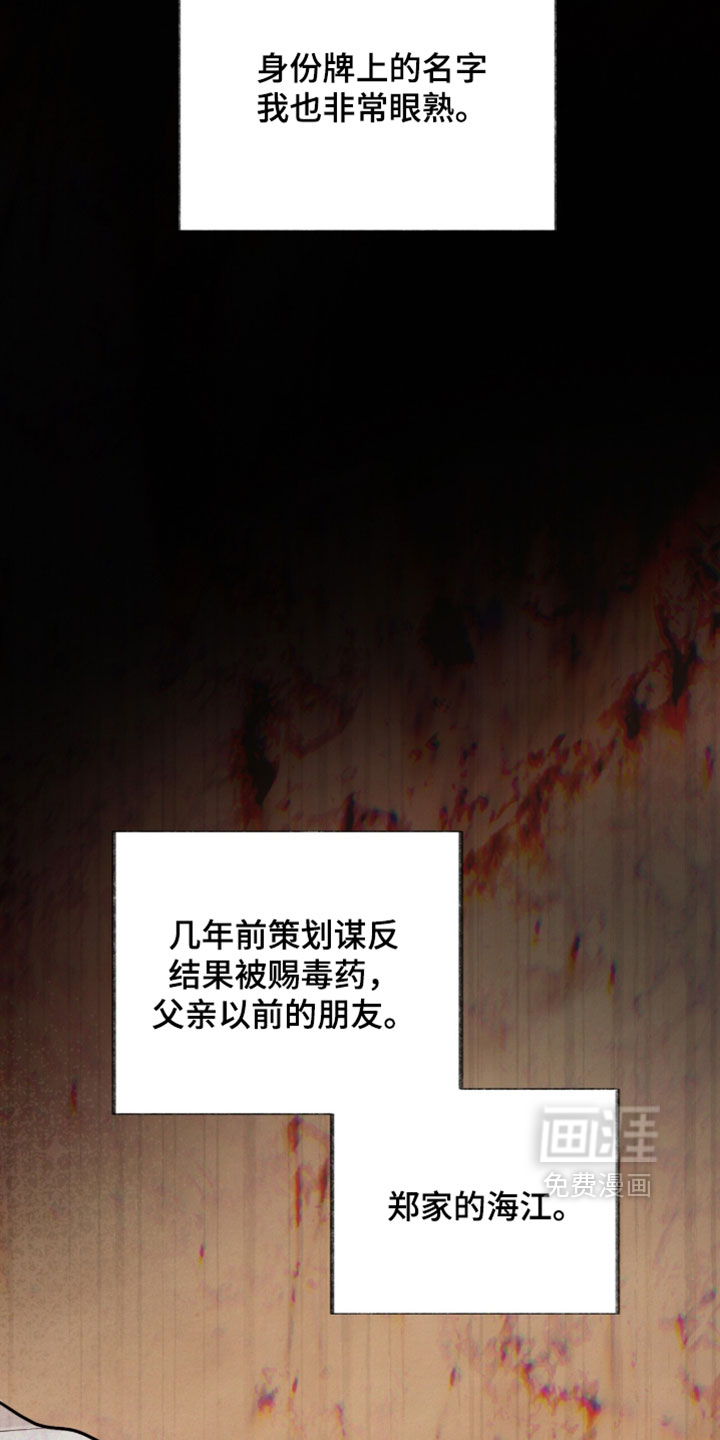 第56话9