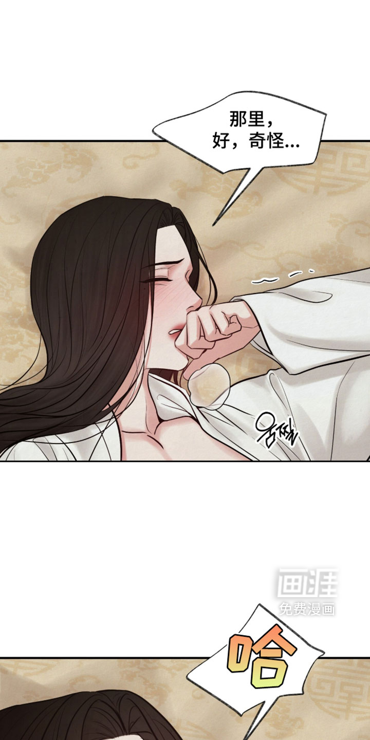 第63话13
