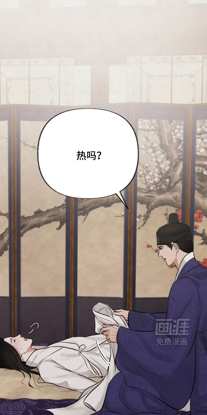 第63话4