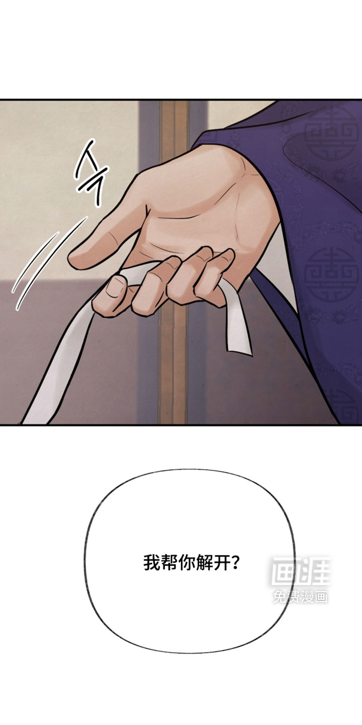 第63话9