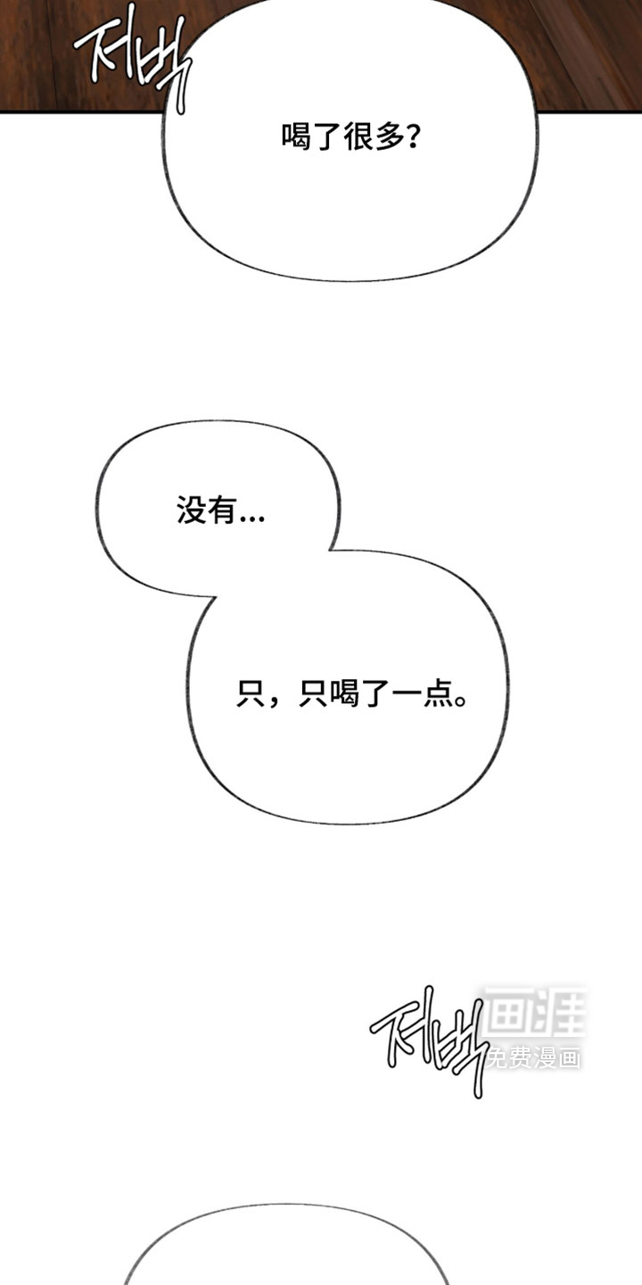 第62话15