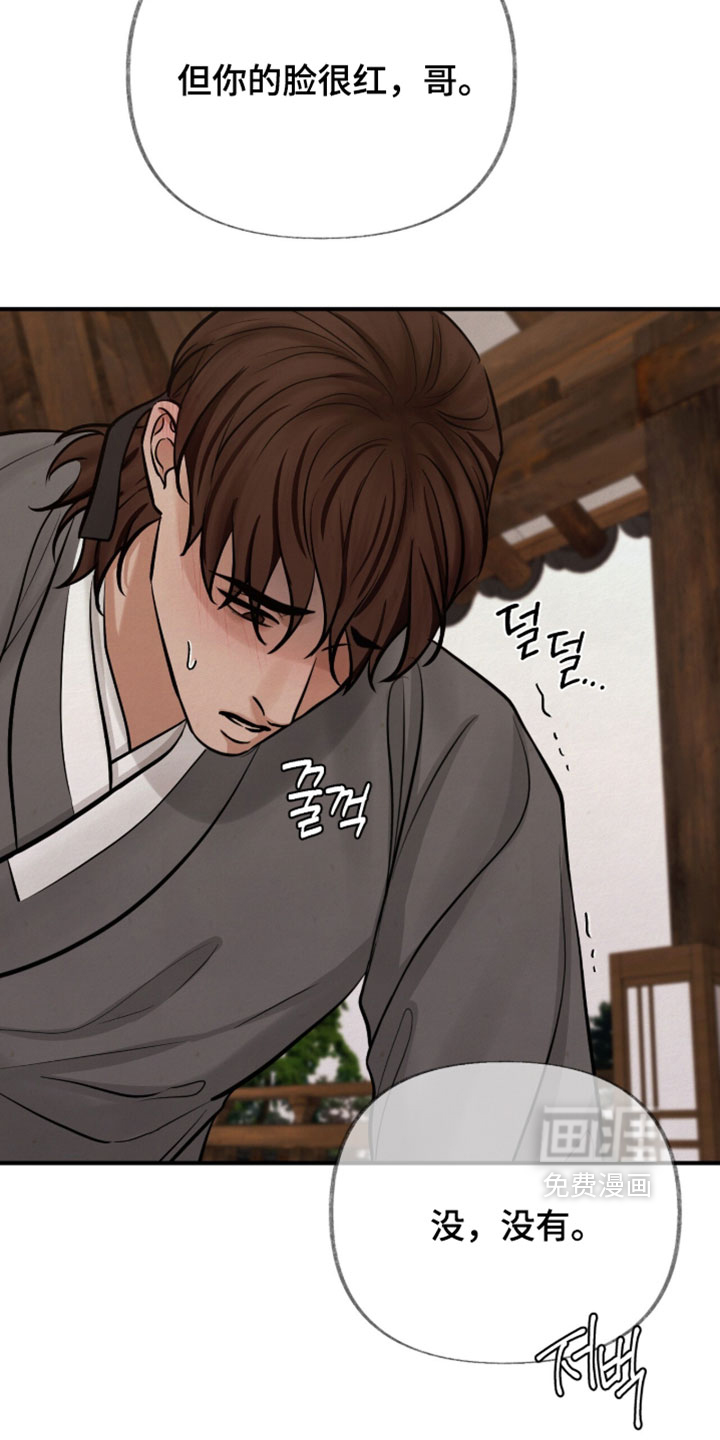 第62话16