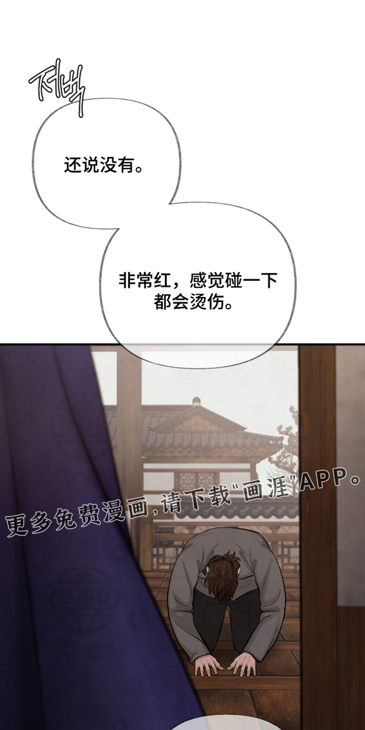 第62话17