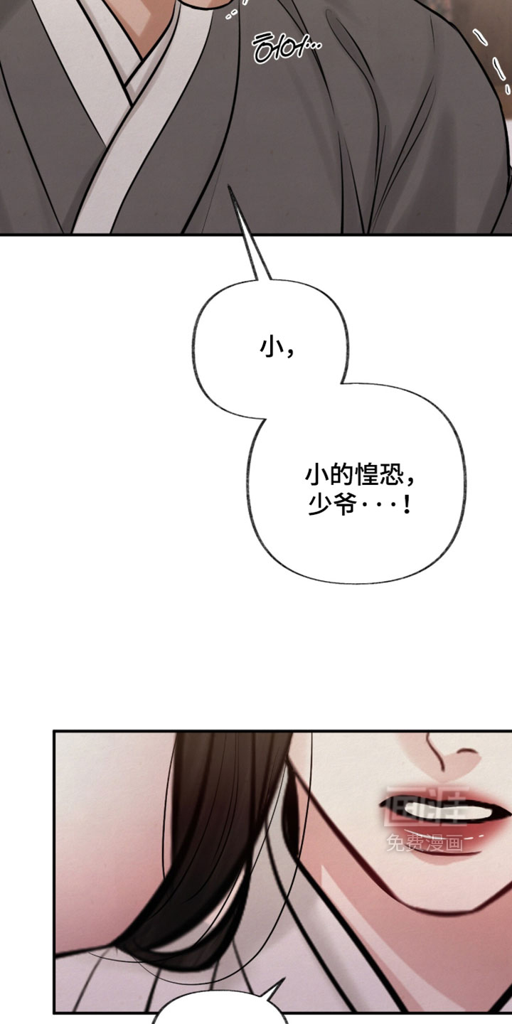 第61话12