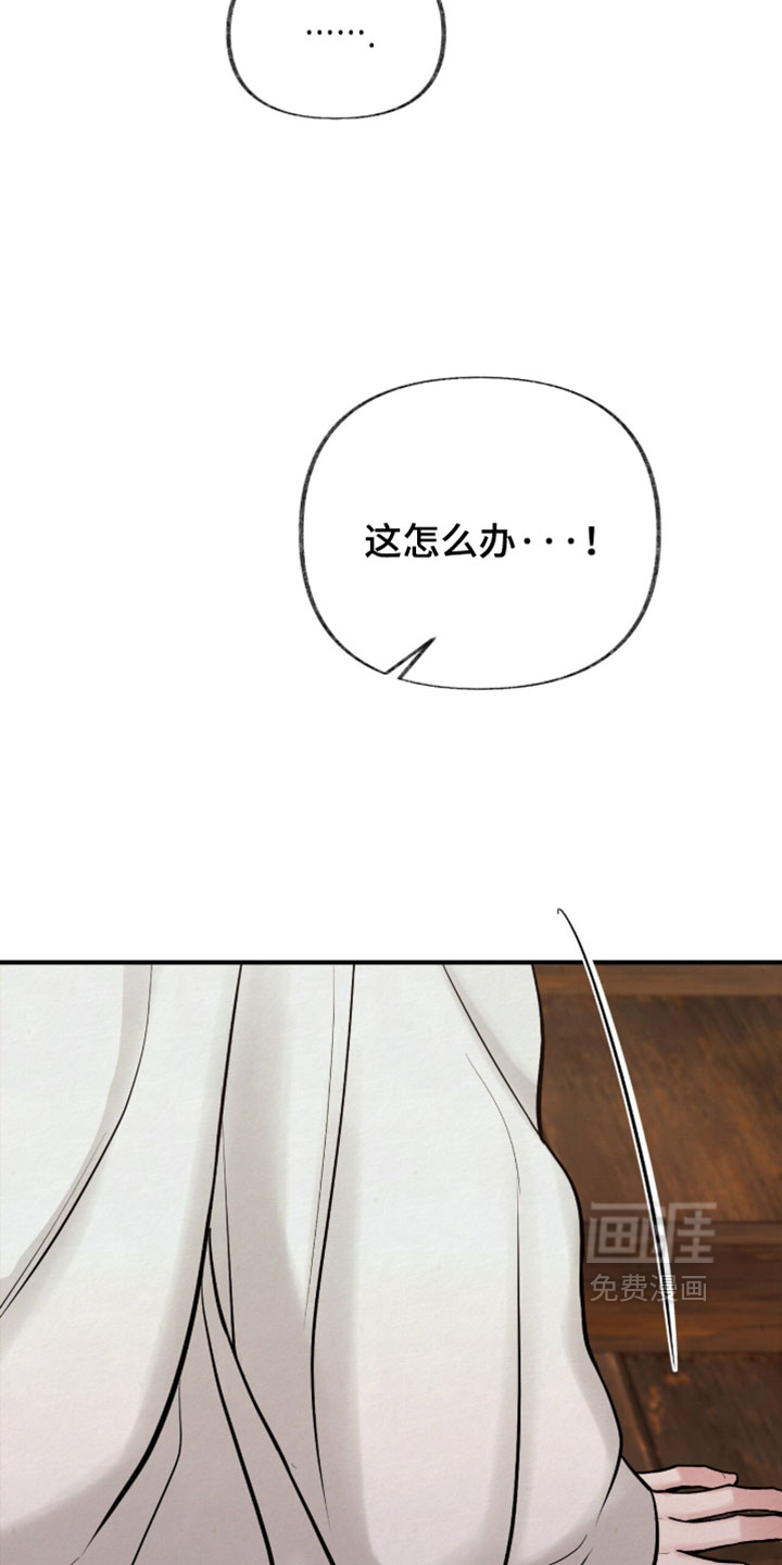 第61话13