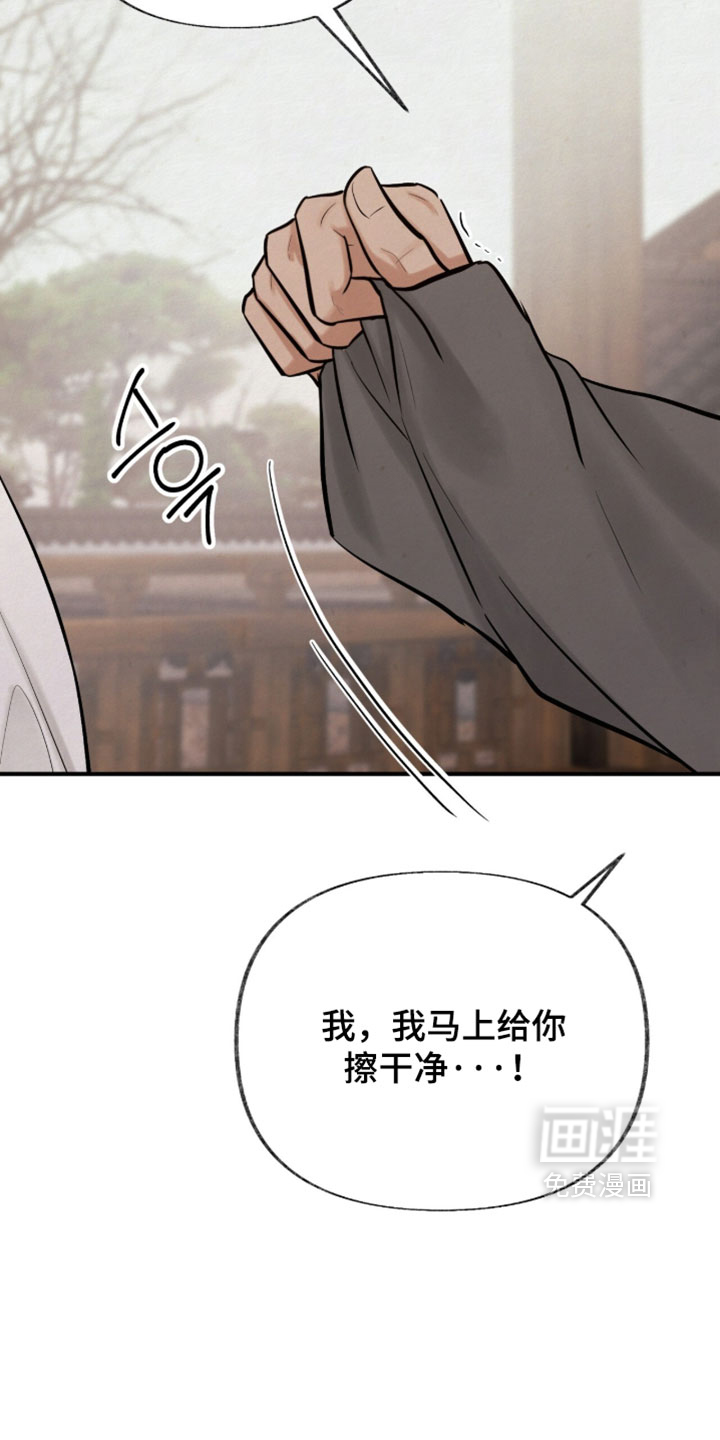 第61话17