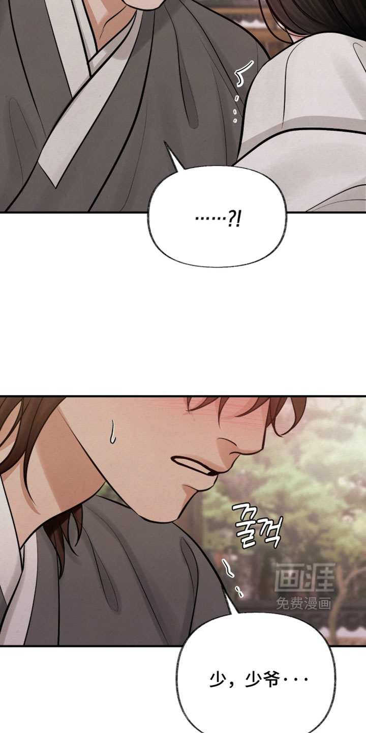 第61话20