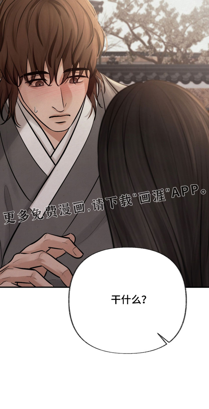 第61话22