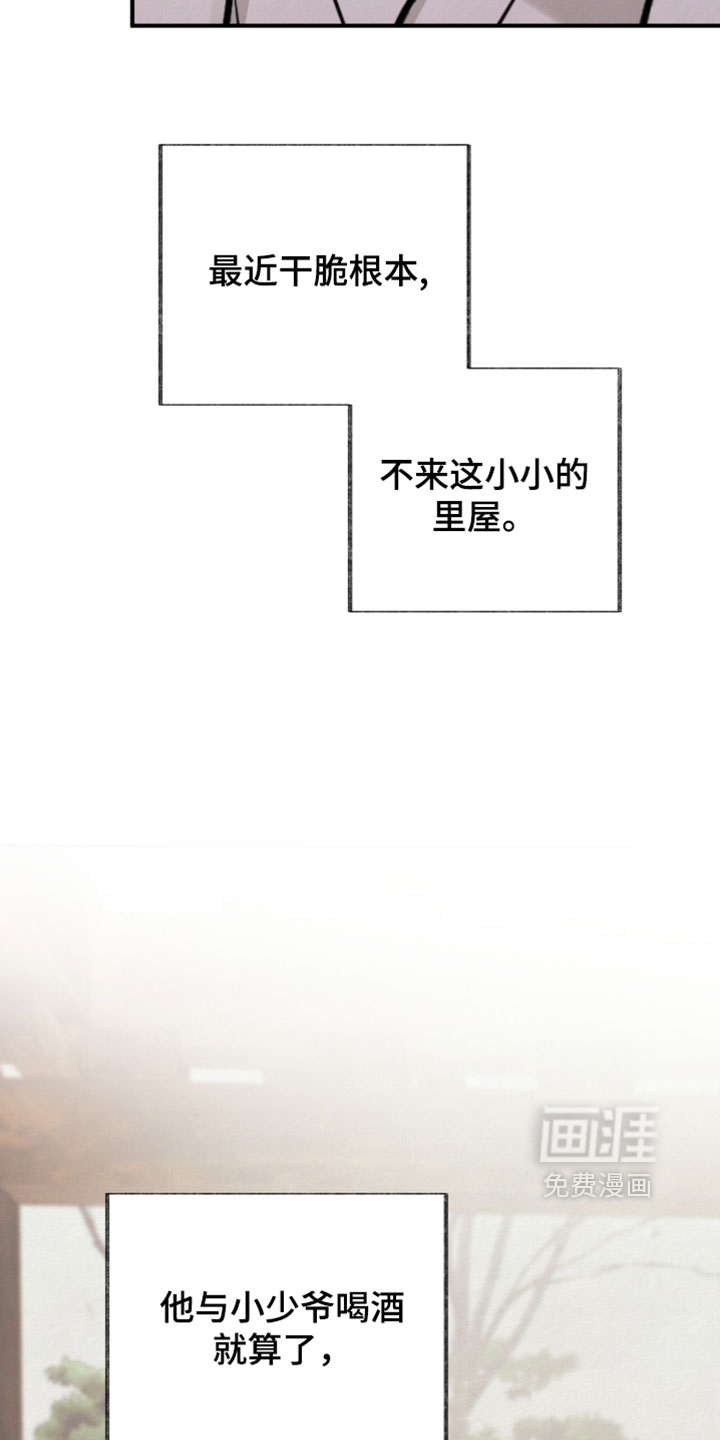 第61话6