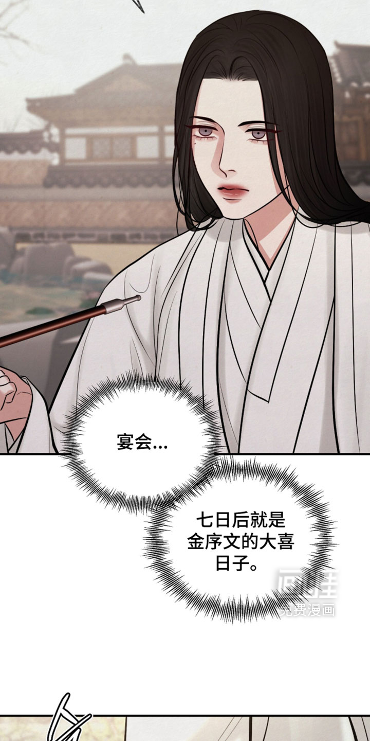 第60话10