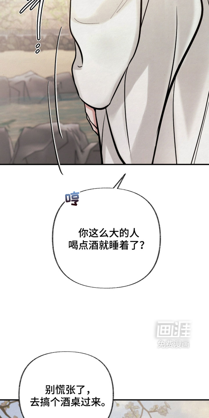 第60话11