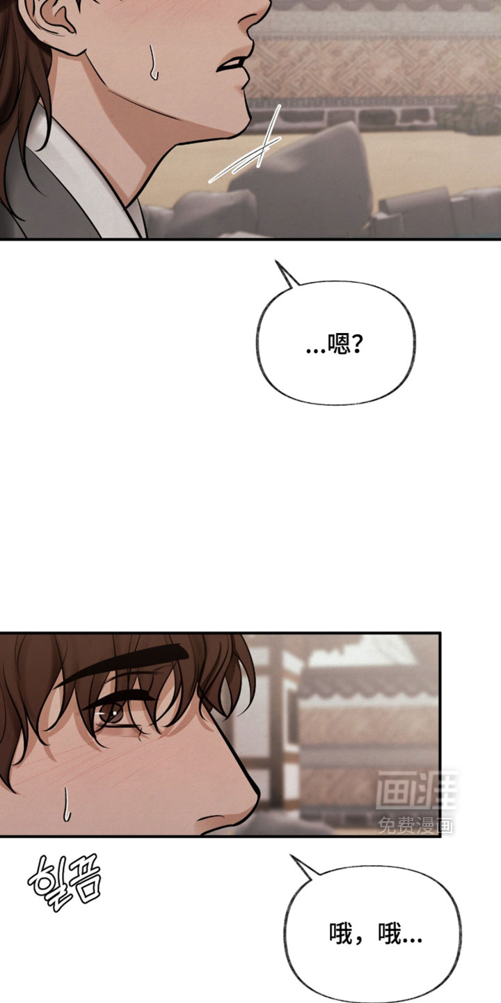 第60话13
