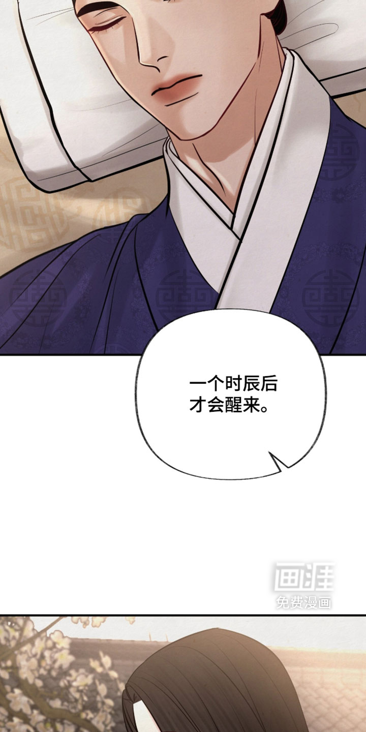 第60话16