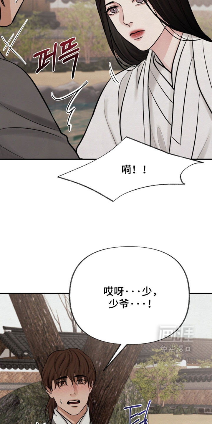 第60话2