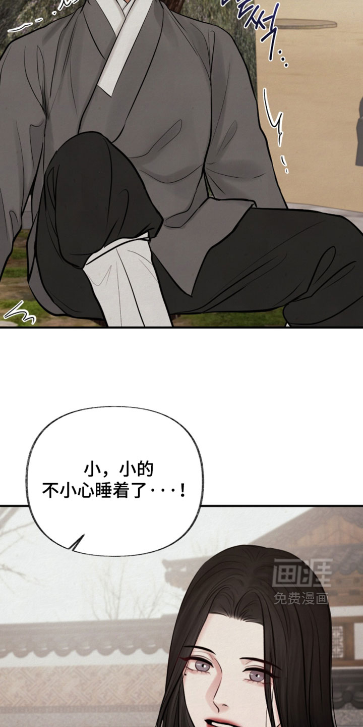 第60话3