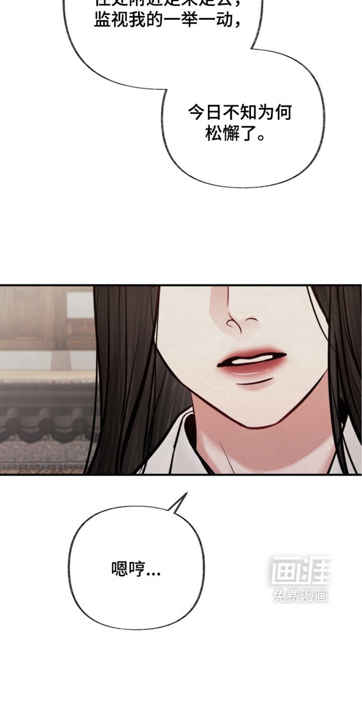 第59话10