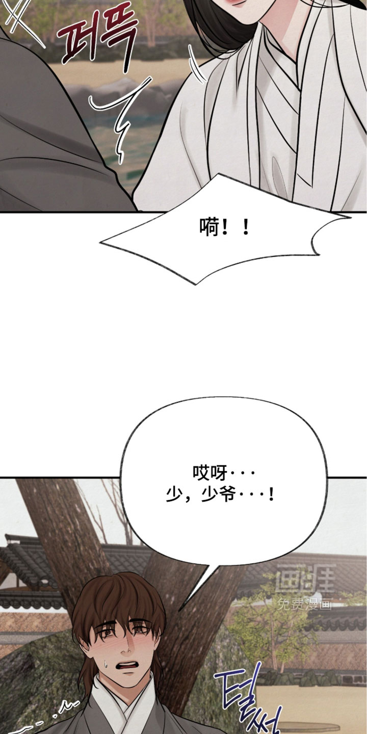 第59话16