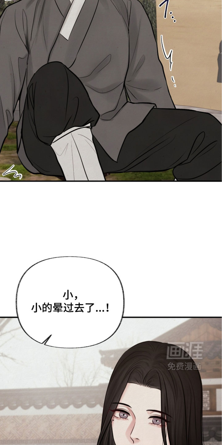 第59话17