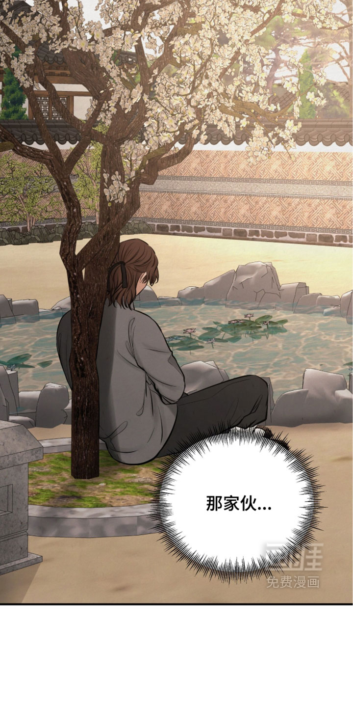 第59话7