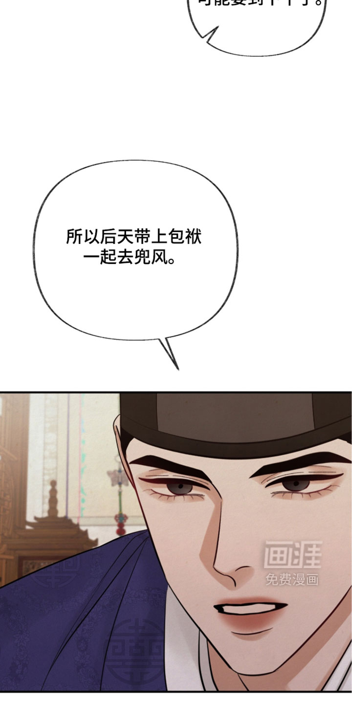 第58话11